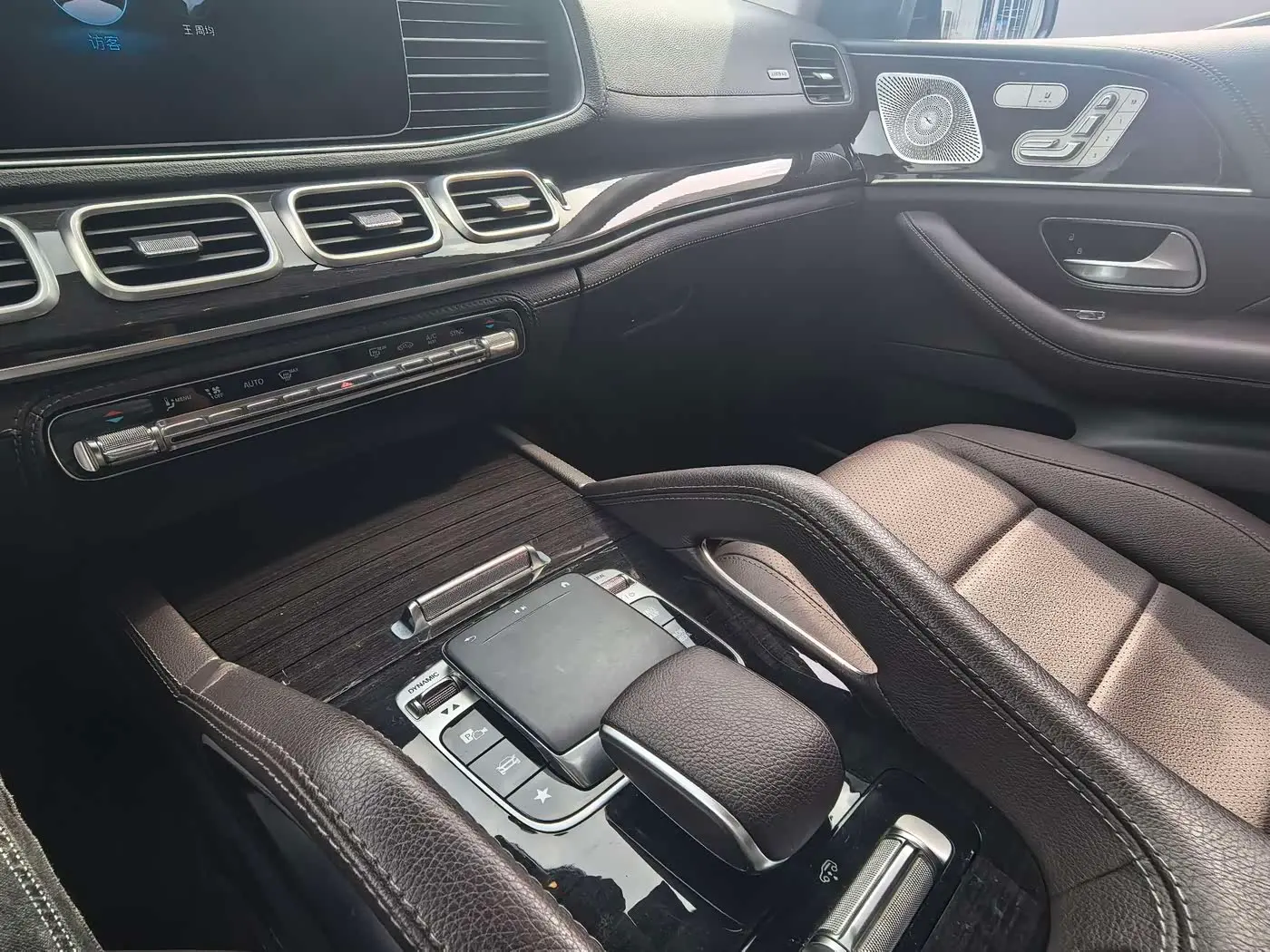 Mercedes-Benz GLS 2020 — Photo 14/20