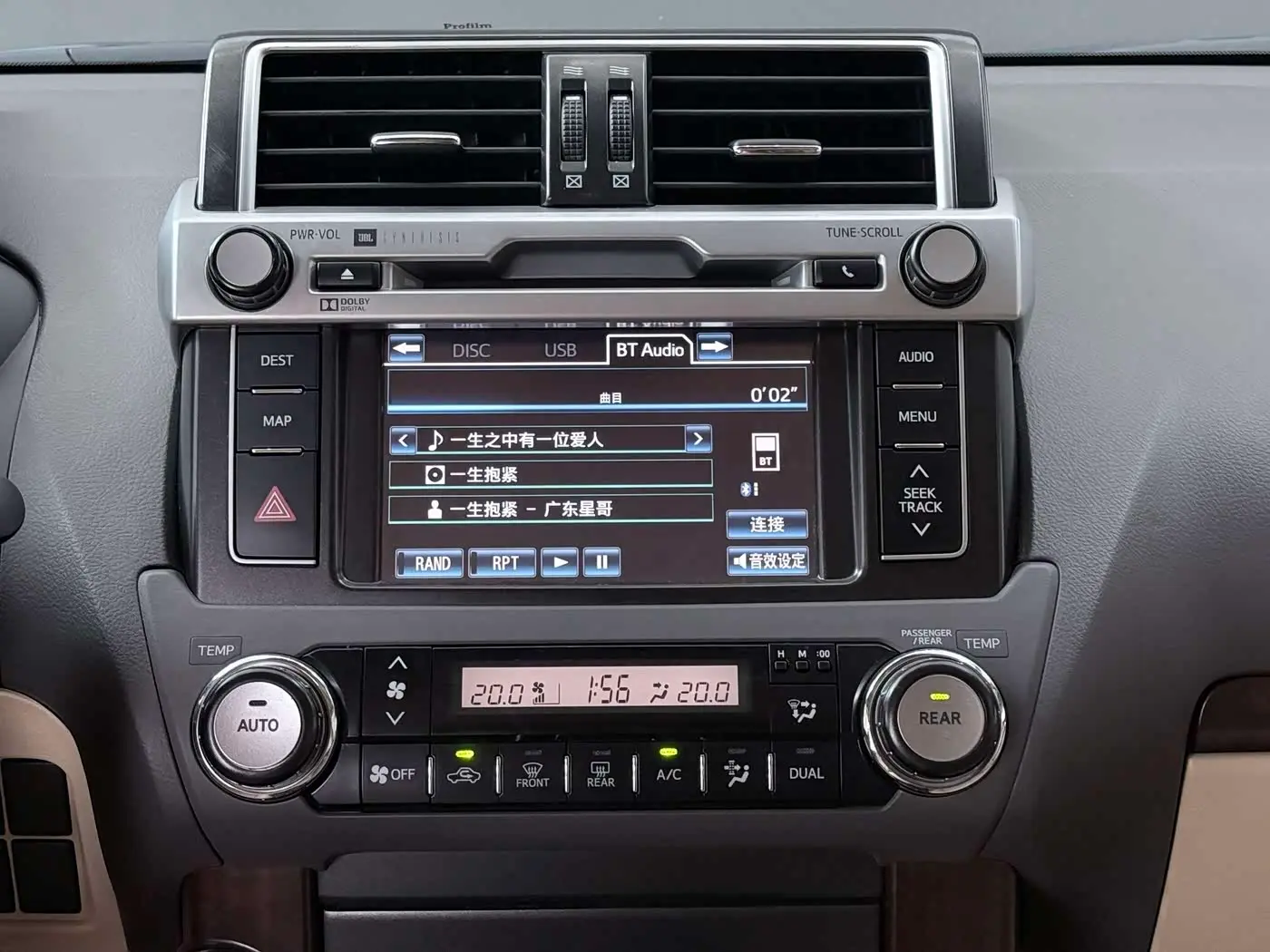 Toyota Prado 2016 — Photo 15/20