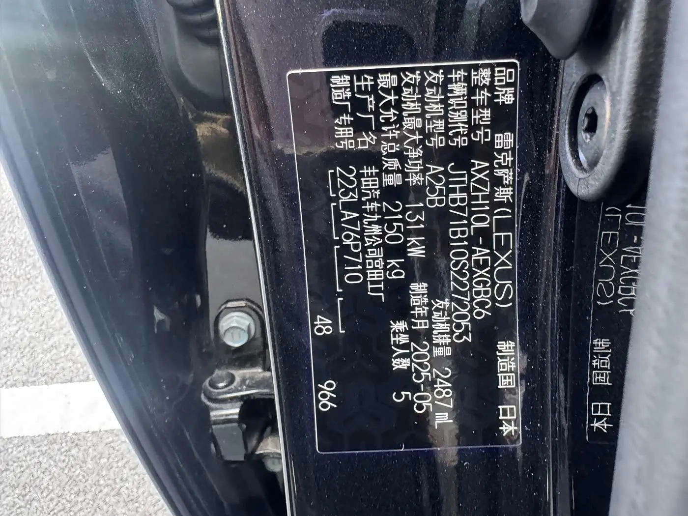 Lexus ES 2025 — Photo 11/13