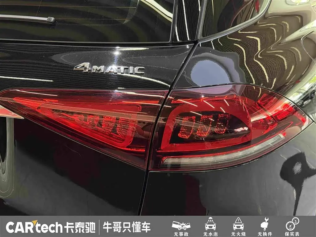 Mercedes-Benz GLE 2020 — Photo 12/20