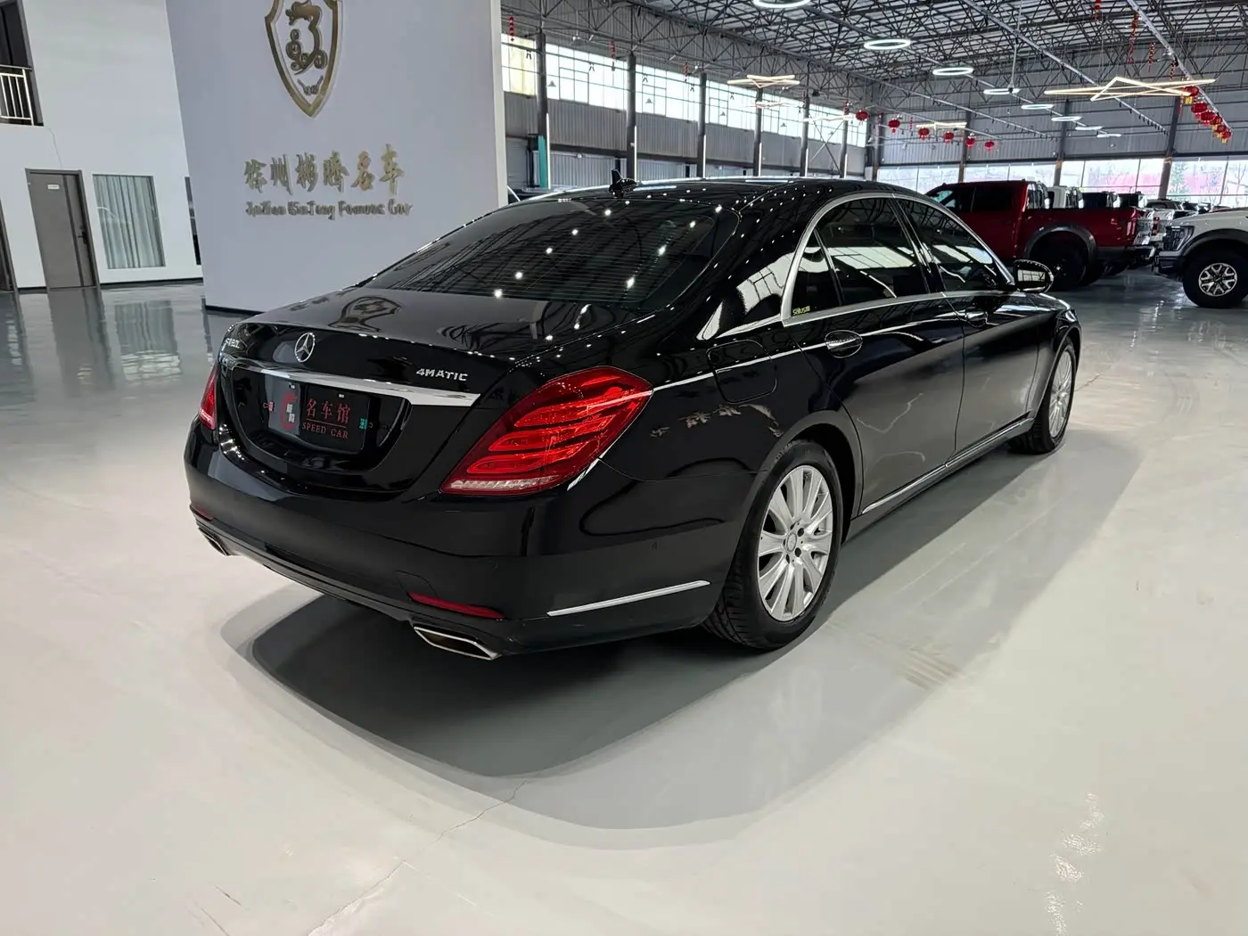Mercedes-Benz S-Class 2016 — Photo 6/20