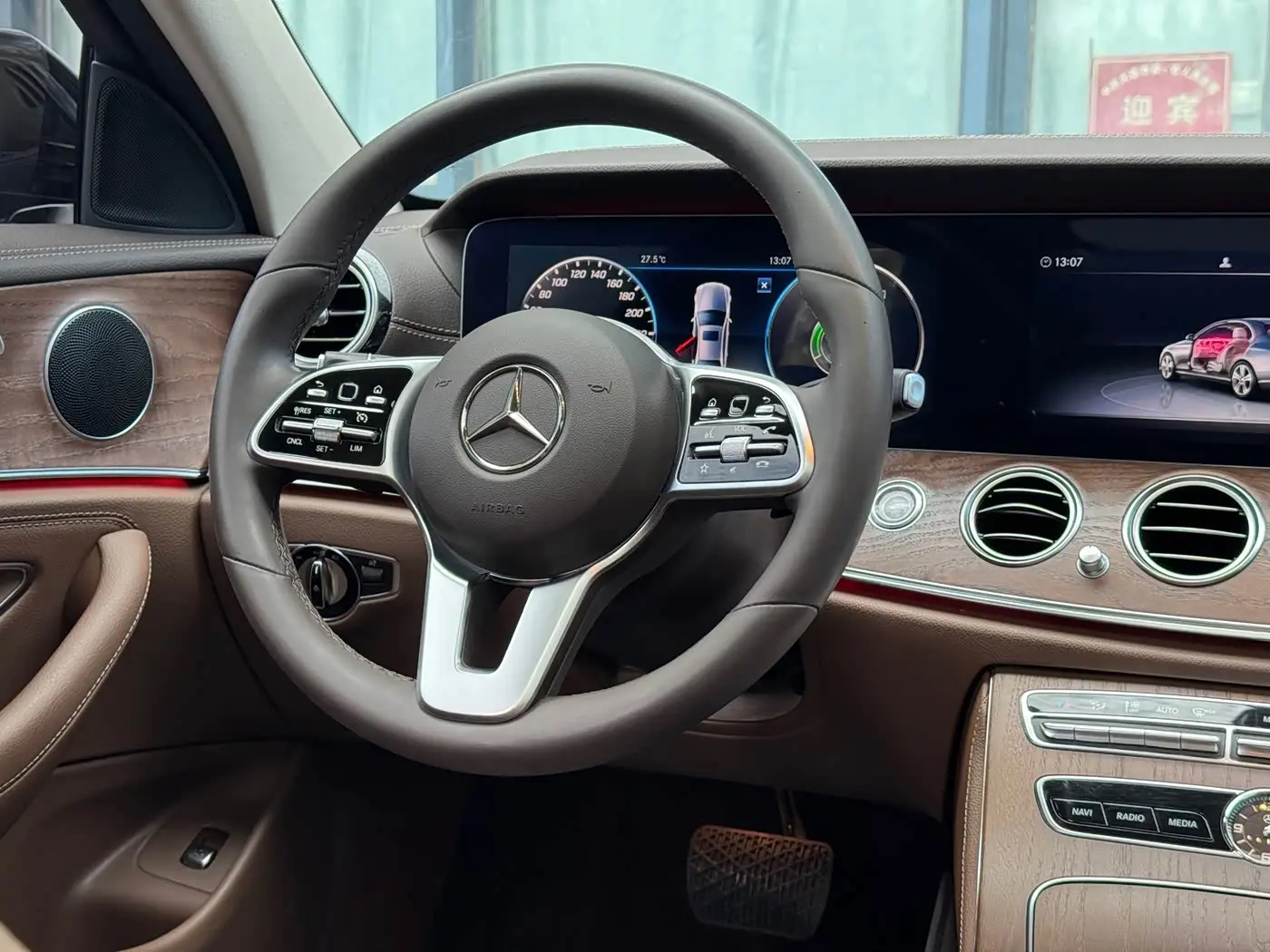 Mercedes-Benz E-Class 2020 — Photo 17/20