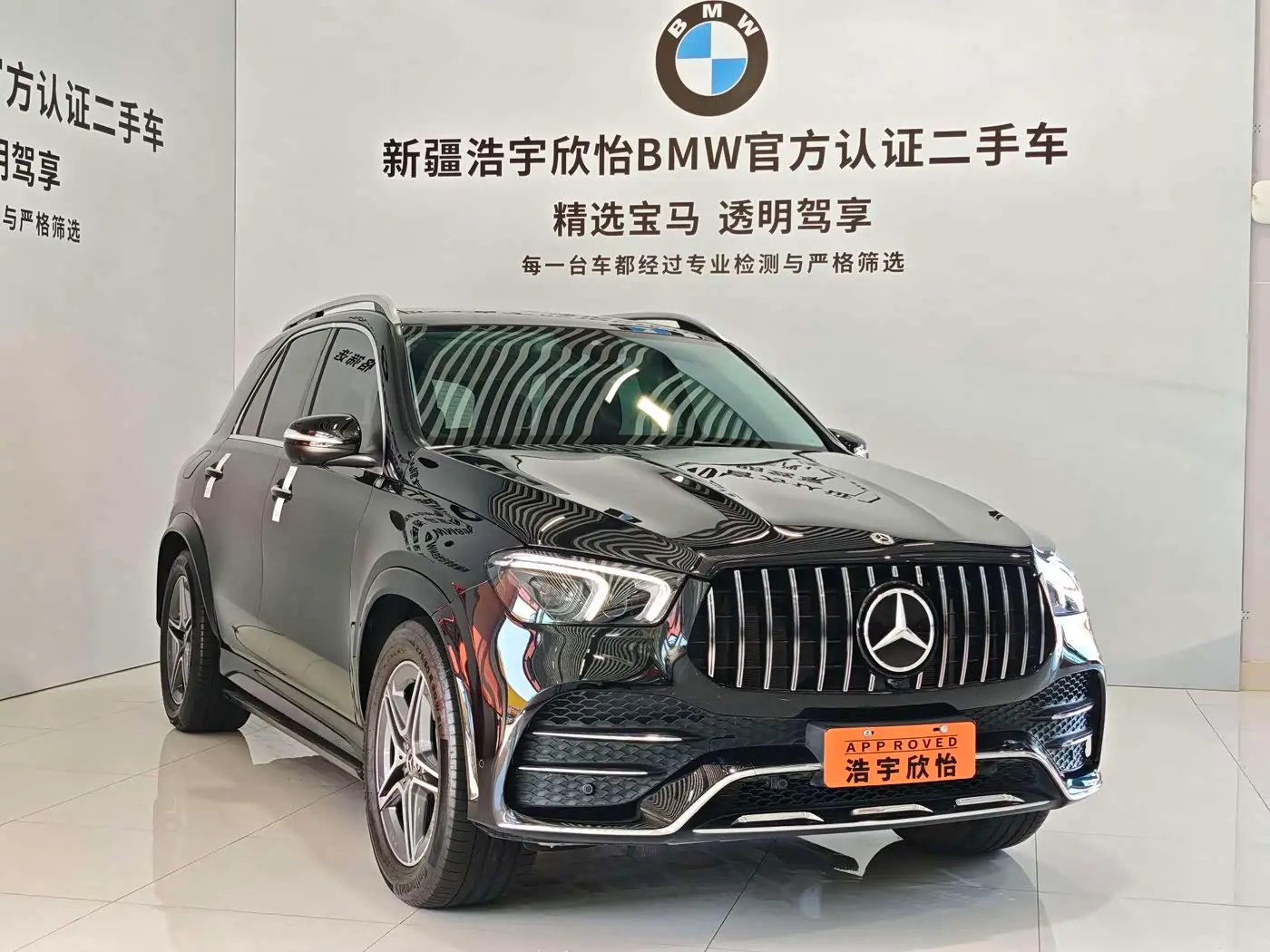 Mercedes-Benz GLE 2023 — Photo 3/16