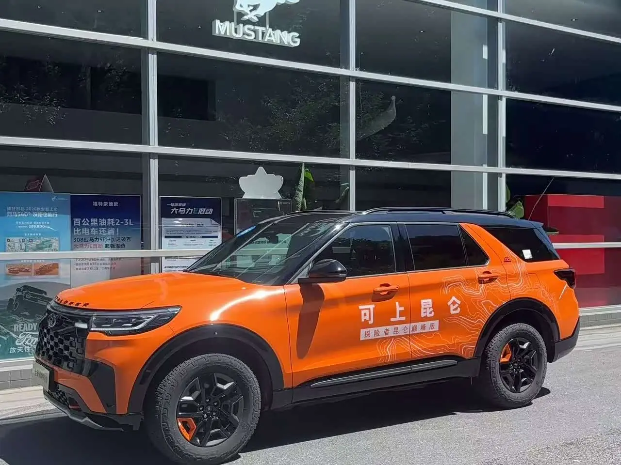 Ford Explorer 2024 — Şəkil 2/11