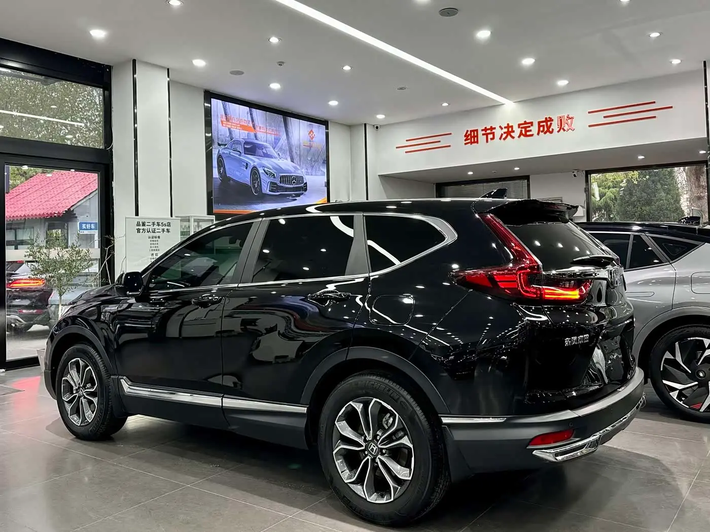 Honda CR-V 2023 — Şəkil 6/19