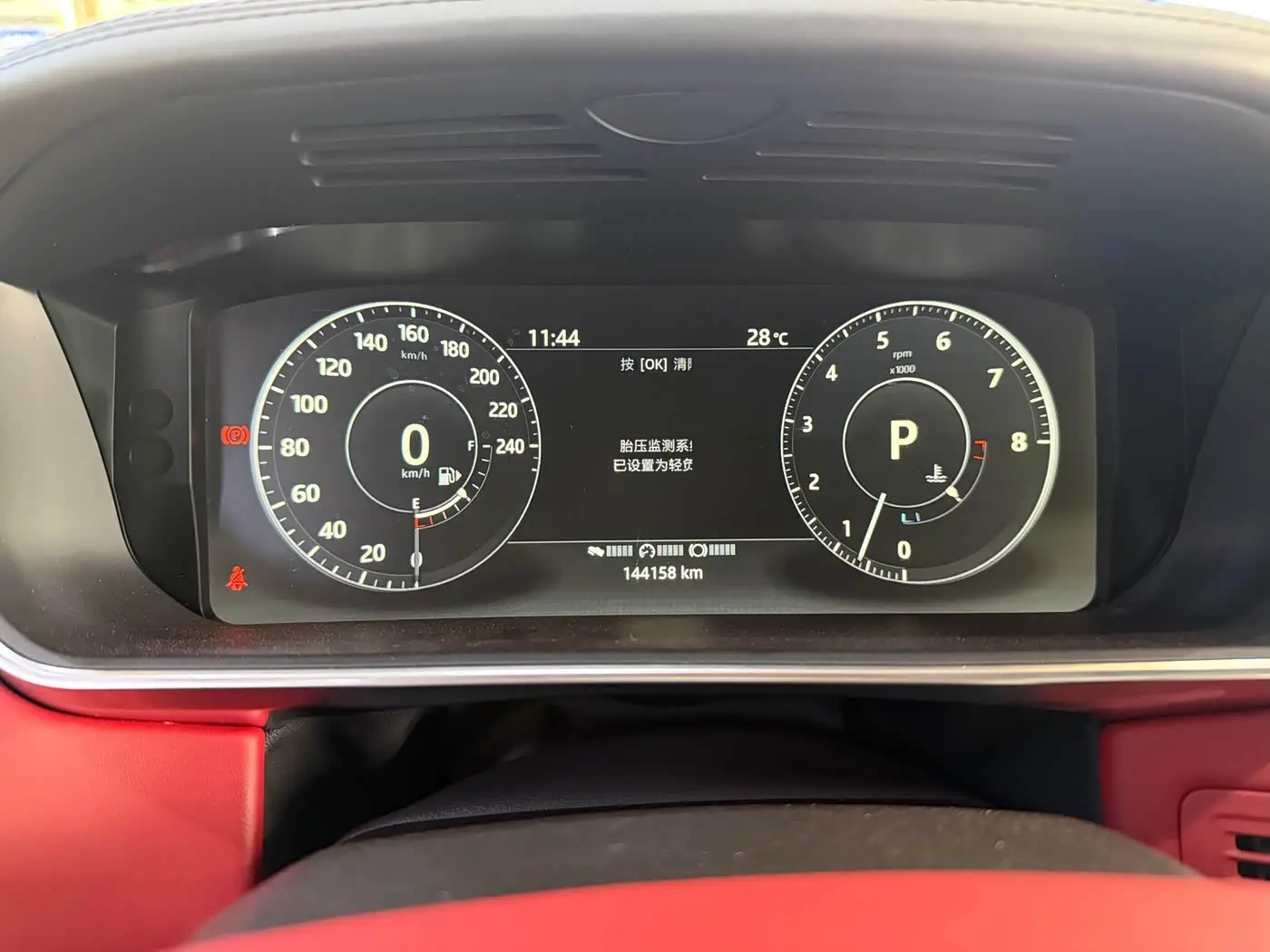 Land Rover Range Rover Sport 2017 — Photo 17/20