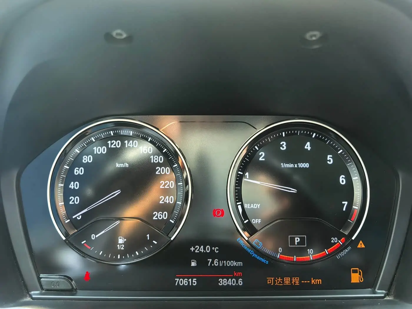 BMW X1 2022 — Photo 15/20