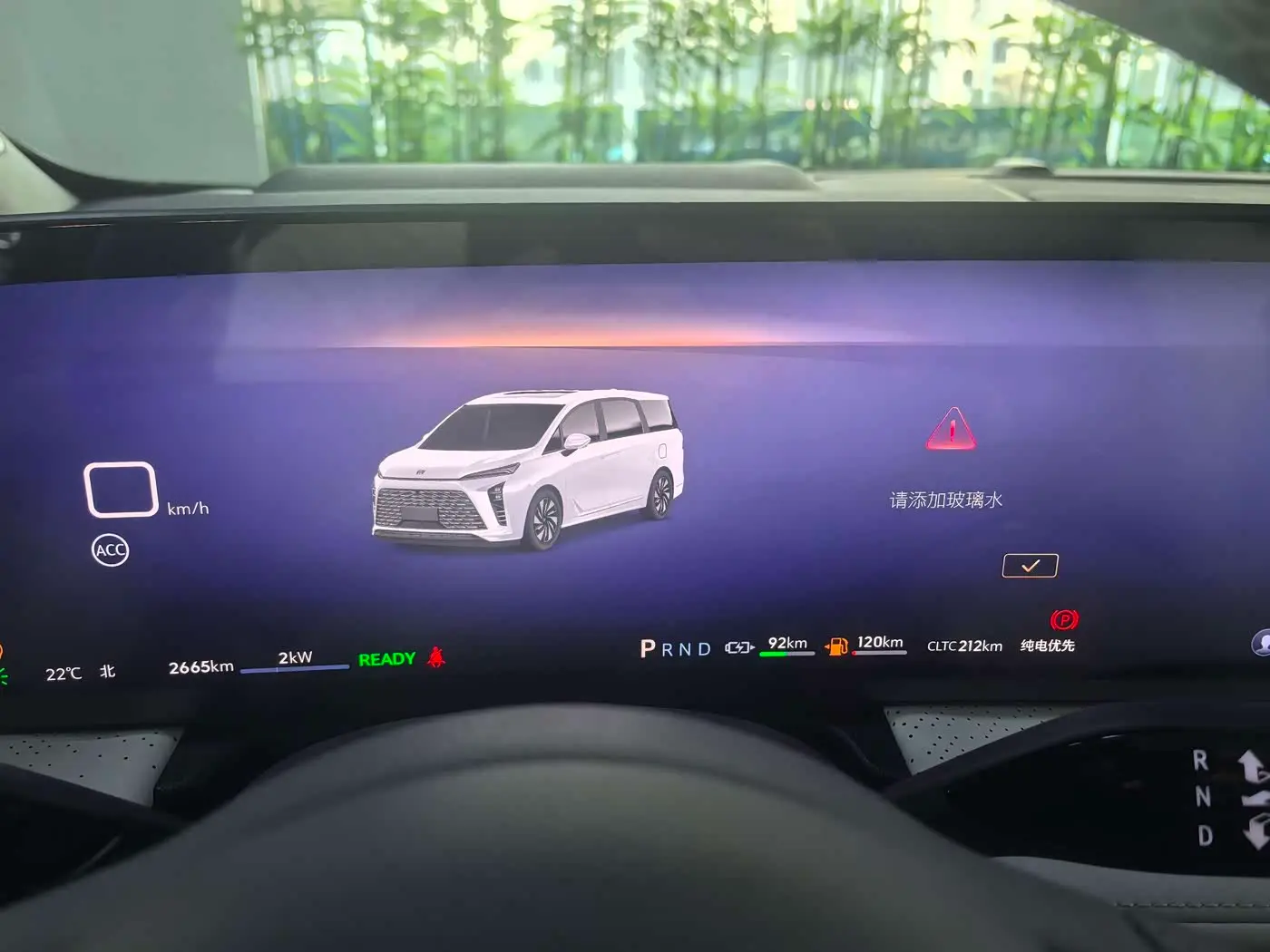 Buick GL8 New Energy 2025 — Şəkil 15/19