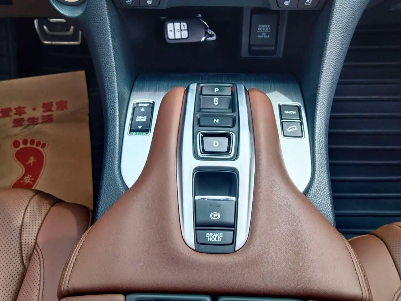 Honda Avancier 2021 — Photo 15/20