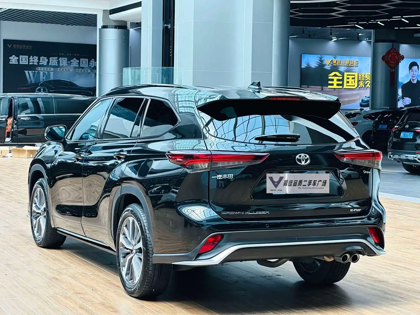 Toyota Crown Kluger 2024 — Şəkil 7/9