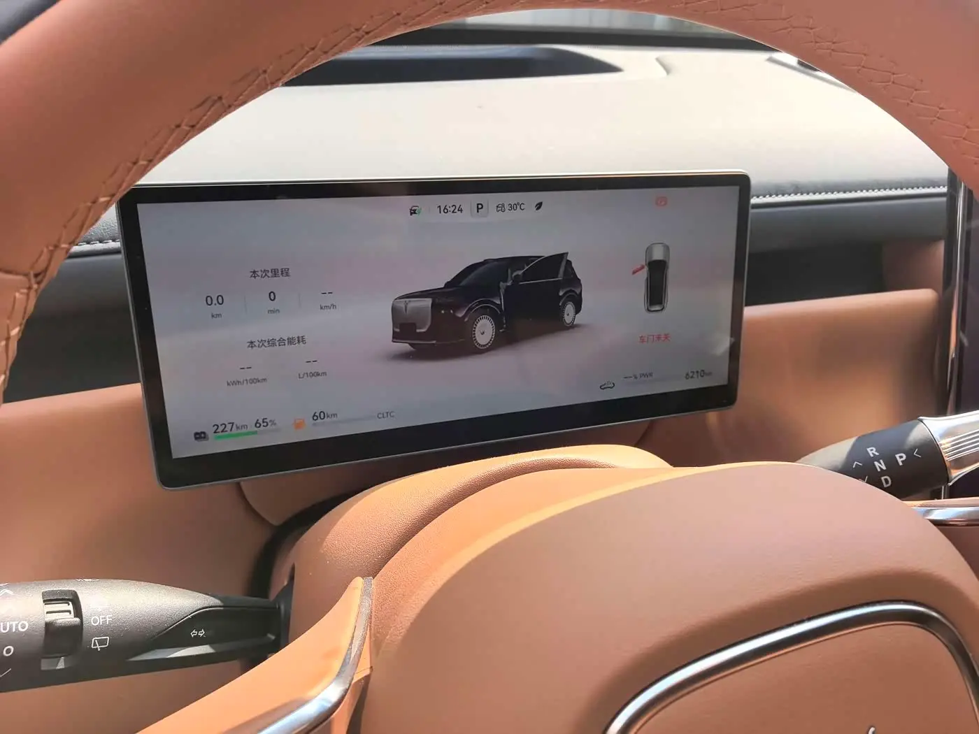 Voyah Auto VOYAH Taisan 2025 — Photo 7/20