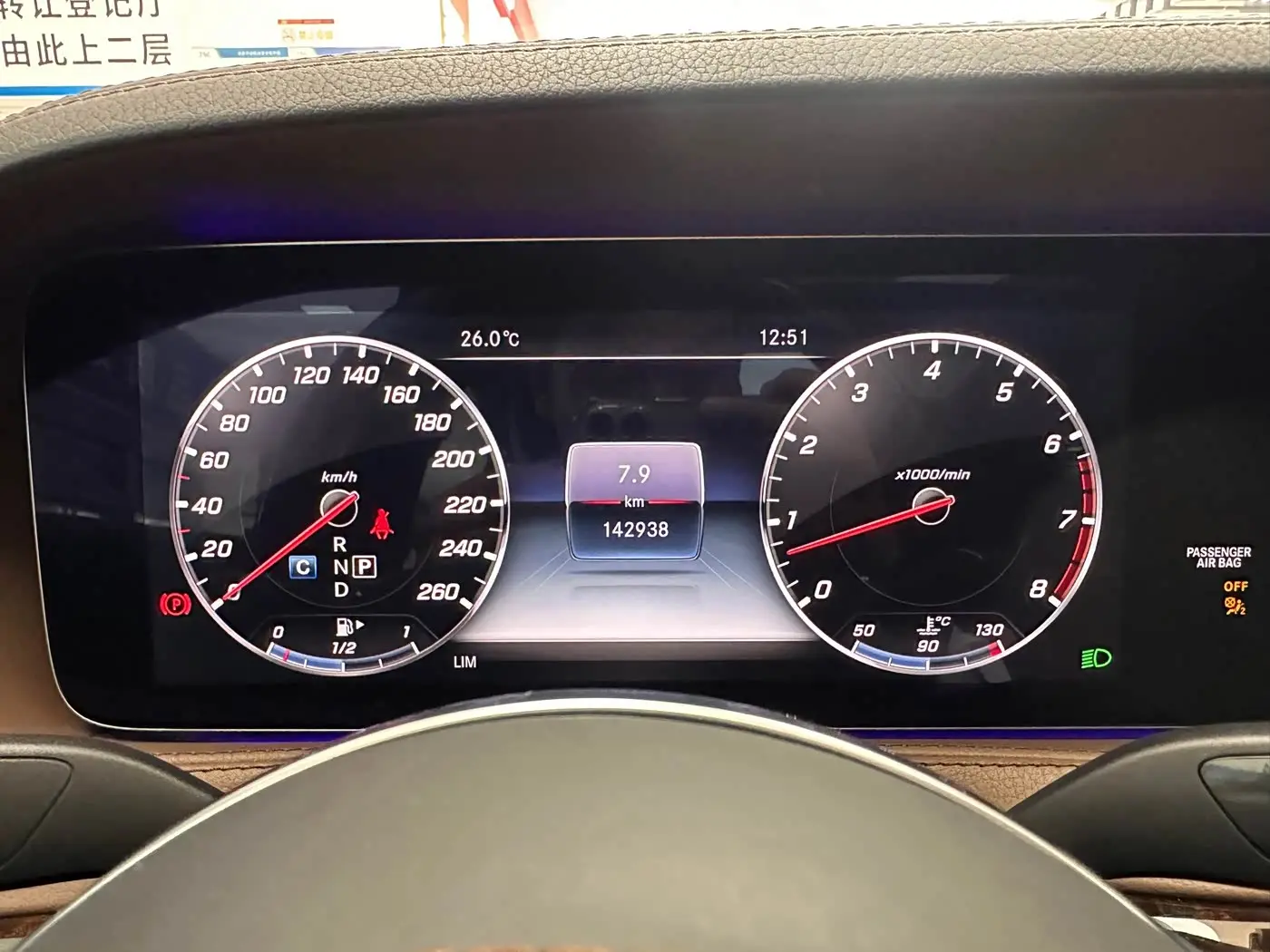 Mercedes-Benz Maybach S-Class 2017 — Photo 11/20