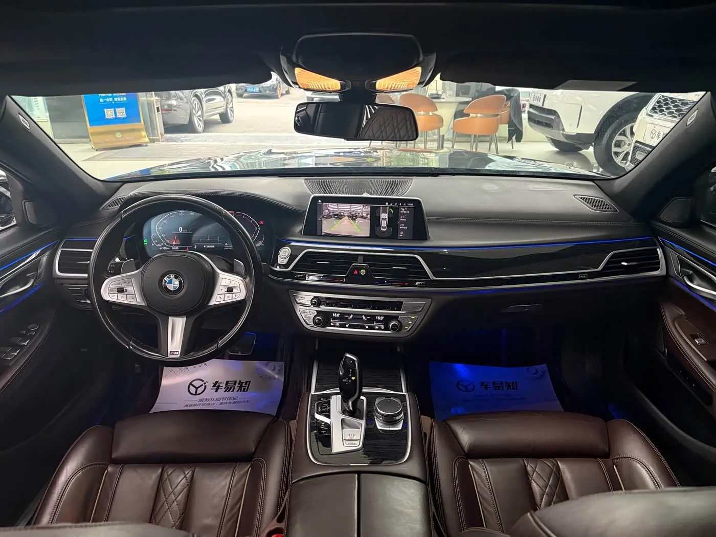 BMW 7 Series 2021 — Photo 13/20