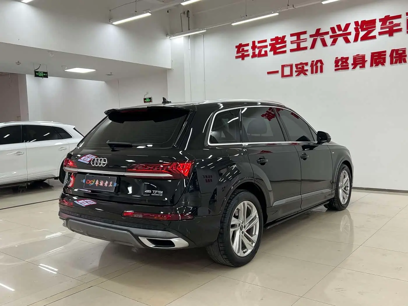 Audi Q7 2022 — Photo 7/17