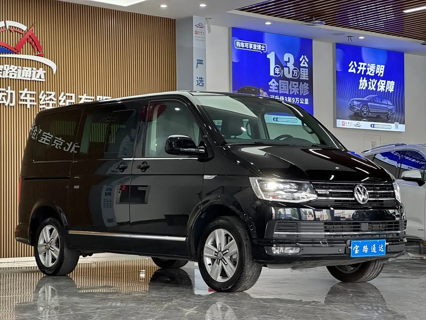 Volkswagen Multivan 2017 — Фото 3/16