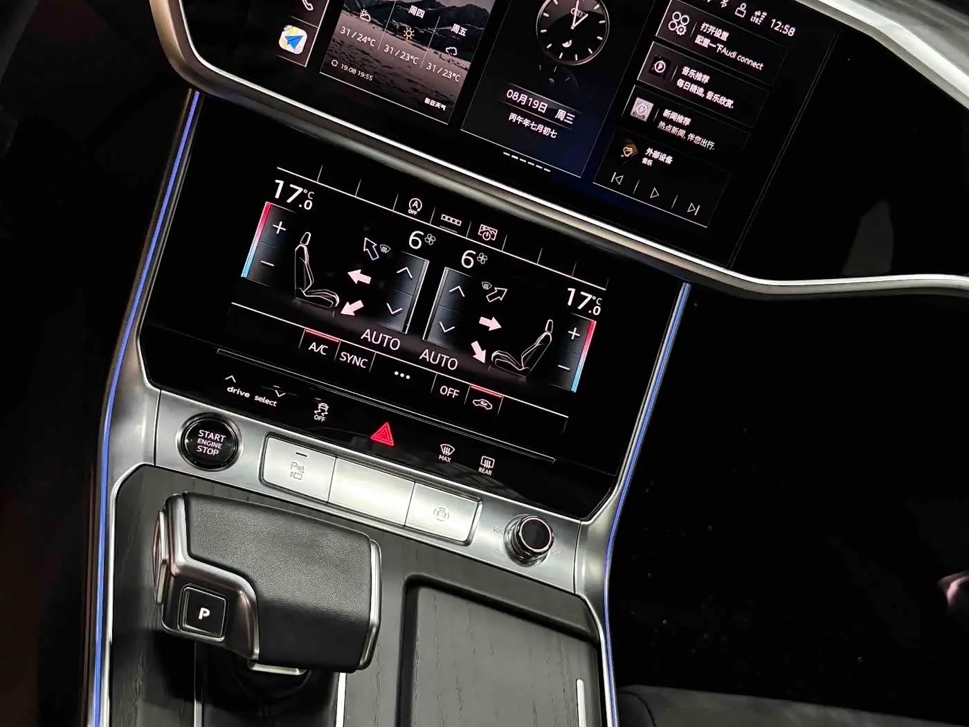 Audi A6L 2024 — Photo 4/9
