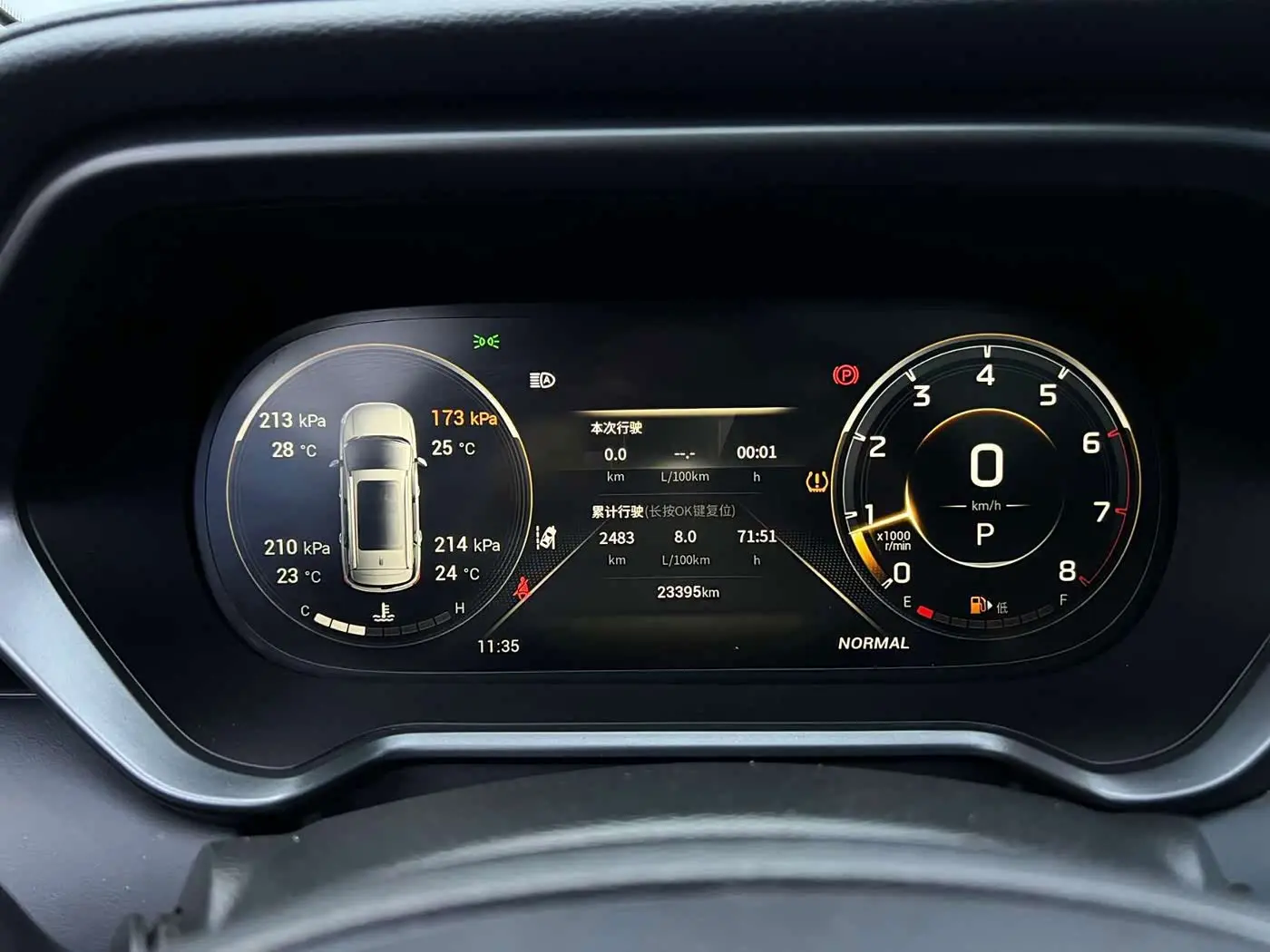 GAC Trumpchi Trumpchi GS4 2022 — Şəkil 6/9