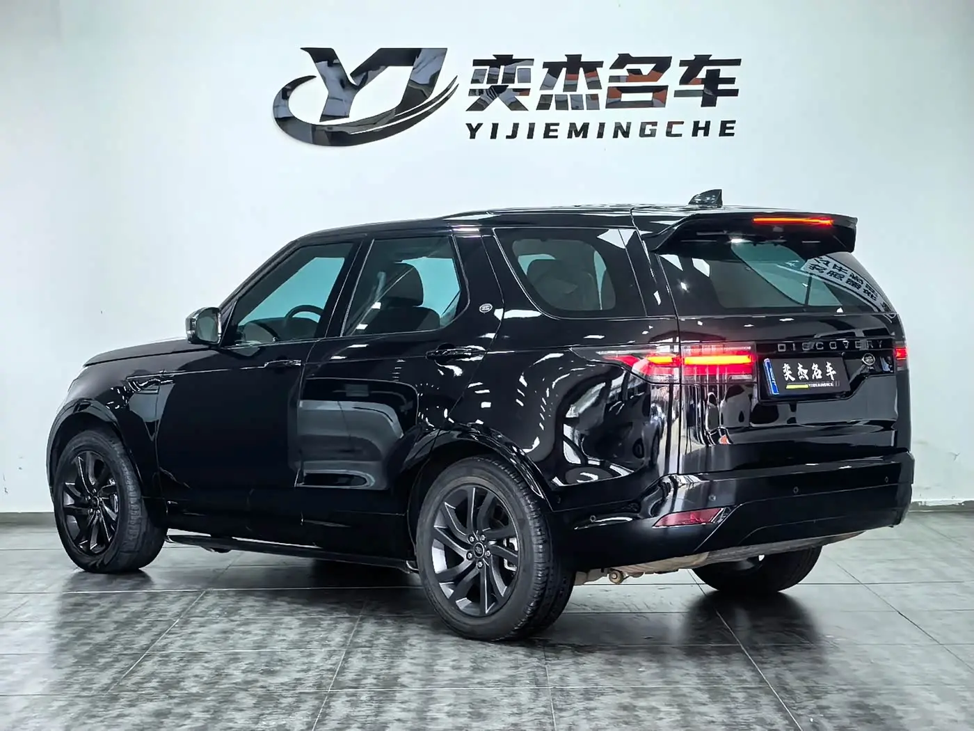 Land Rover Discovery 2021 — Şəkil 9/17