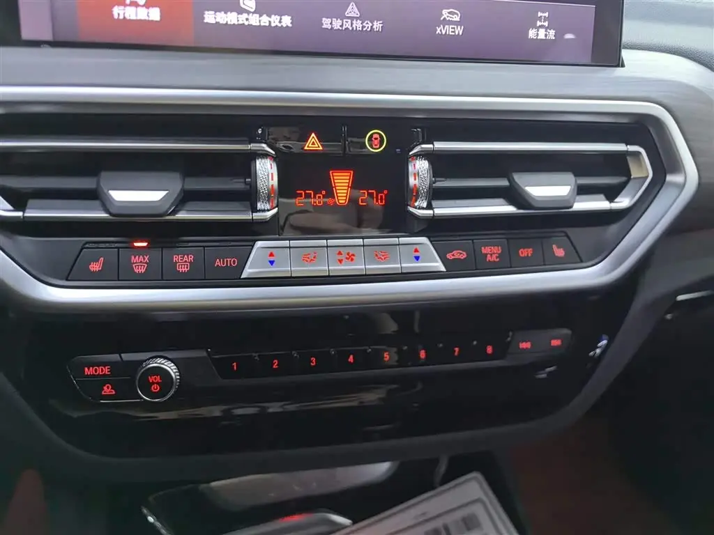 BMW X3 2024 — Şəkil 13/20