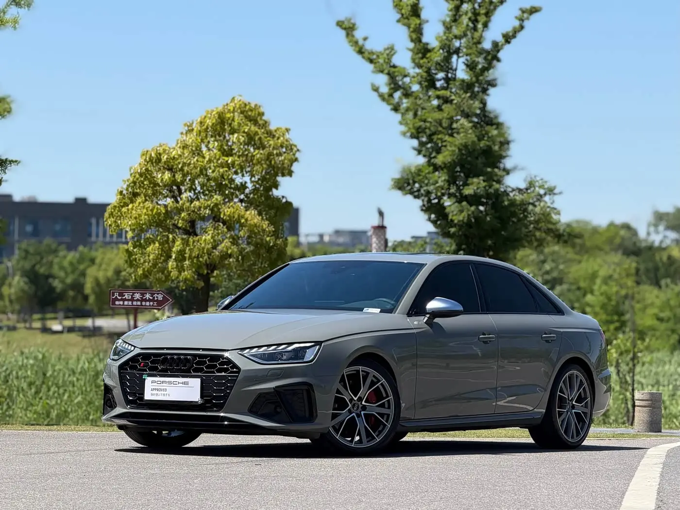 Audi S4 2022 — Photo 1/16