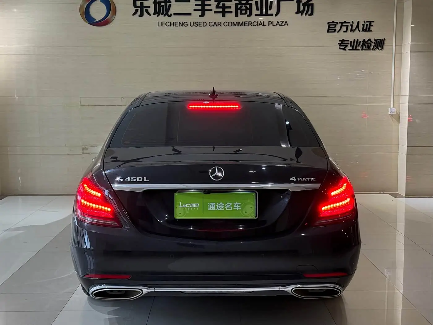 Mercedes-Benz S-Class 2018 — Photo 4/9