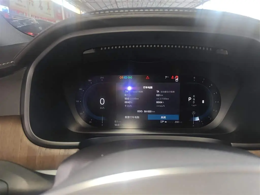 Volvo S90 2024 — Photo 12/20