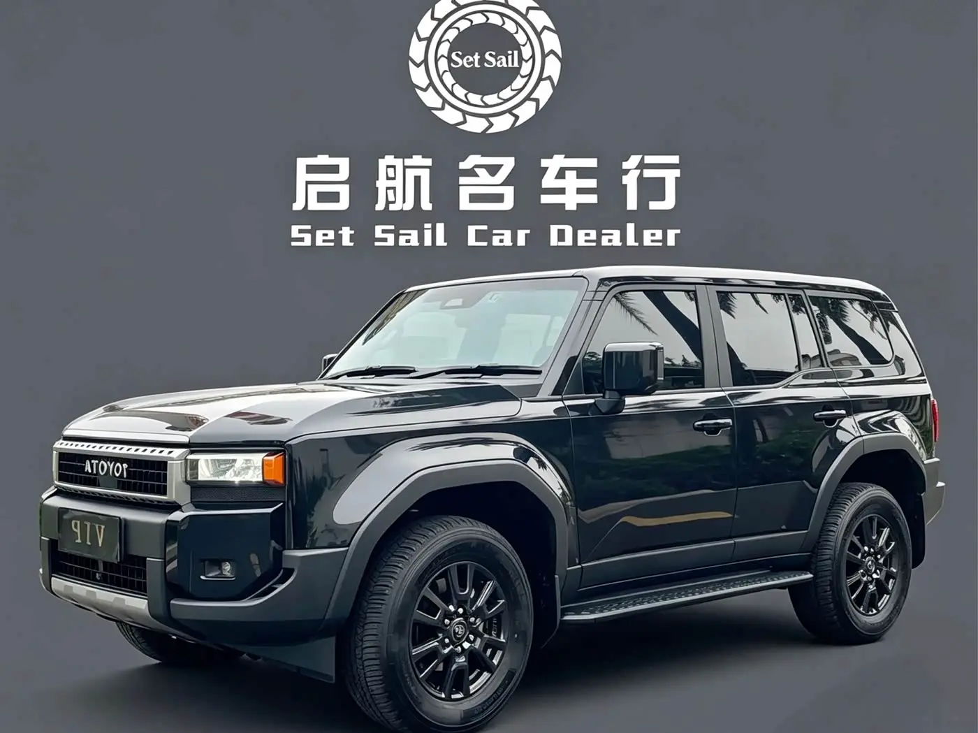 Toyota Prado 2025 — Photo 1/20