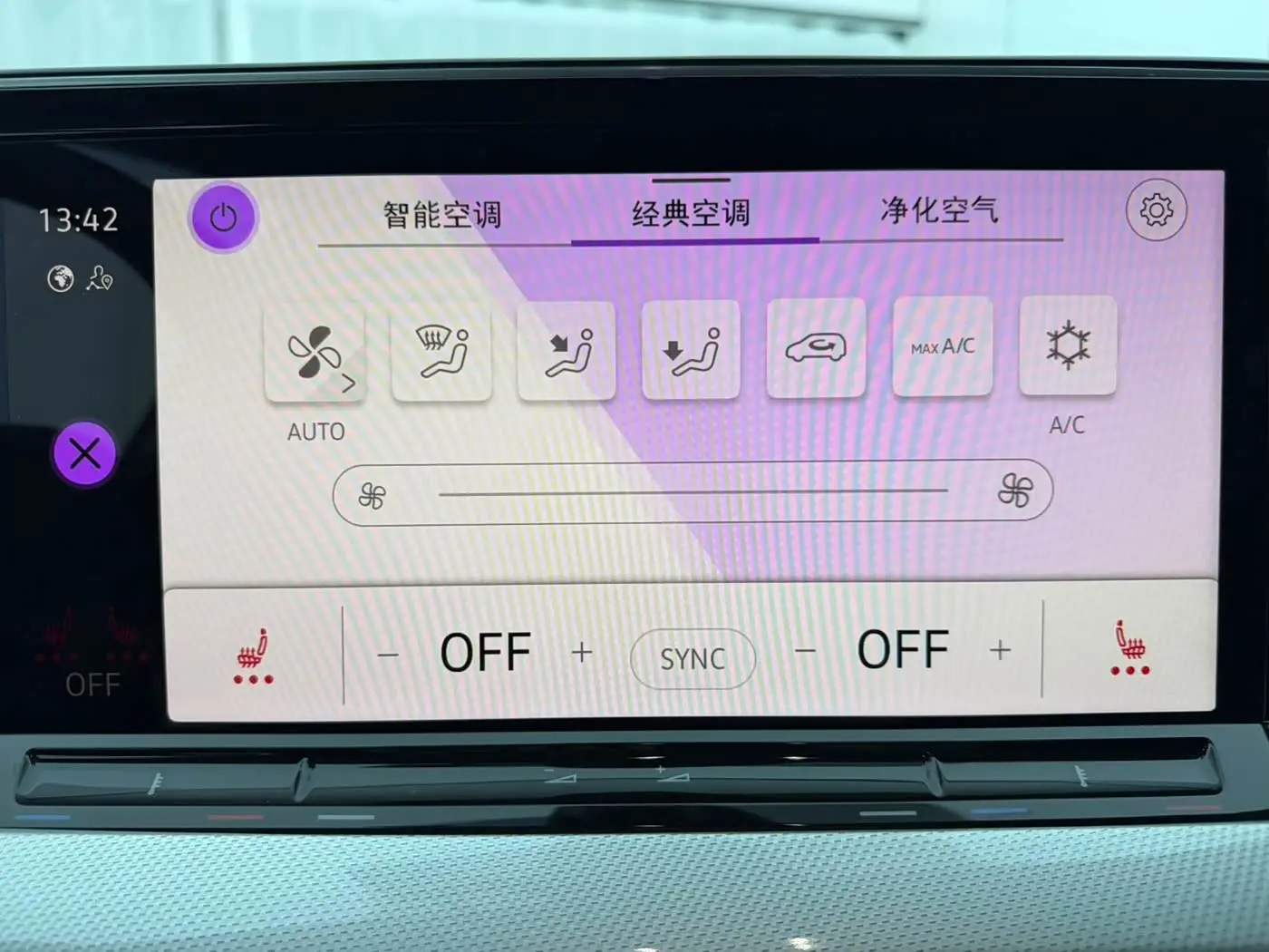 Volkswagen Lamando 2022 — Şəkil 11/19
