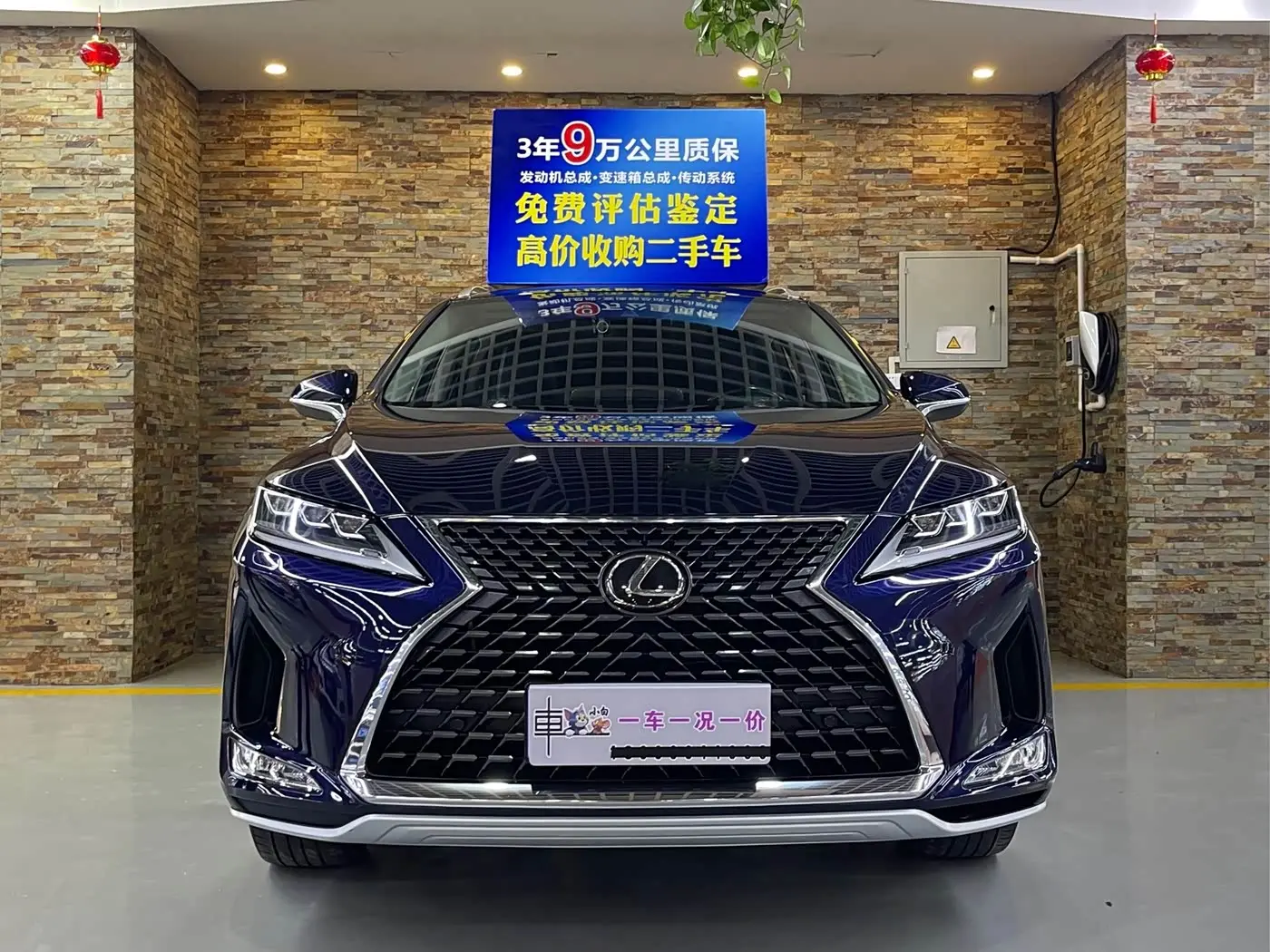 Lexus RX 2020 — Şəkil 2/17