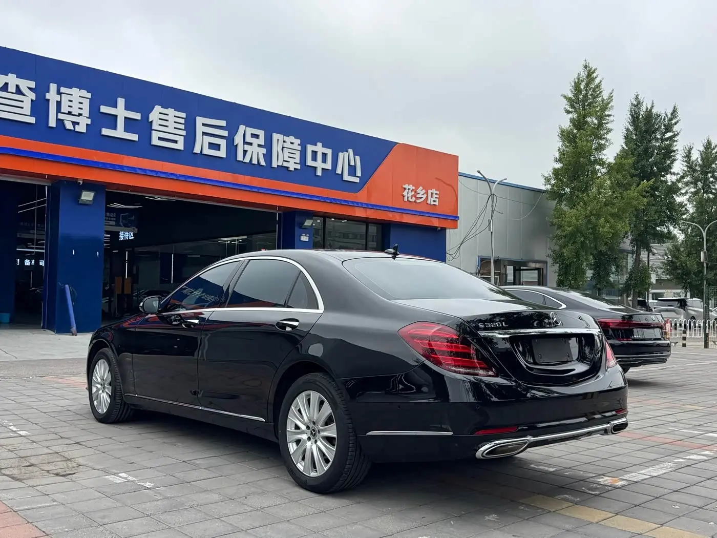 Mercedes-Benz S-Class 2019 — Photo 4/18