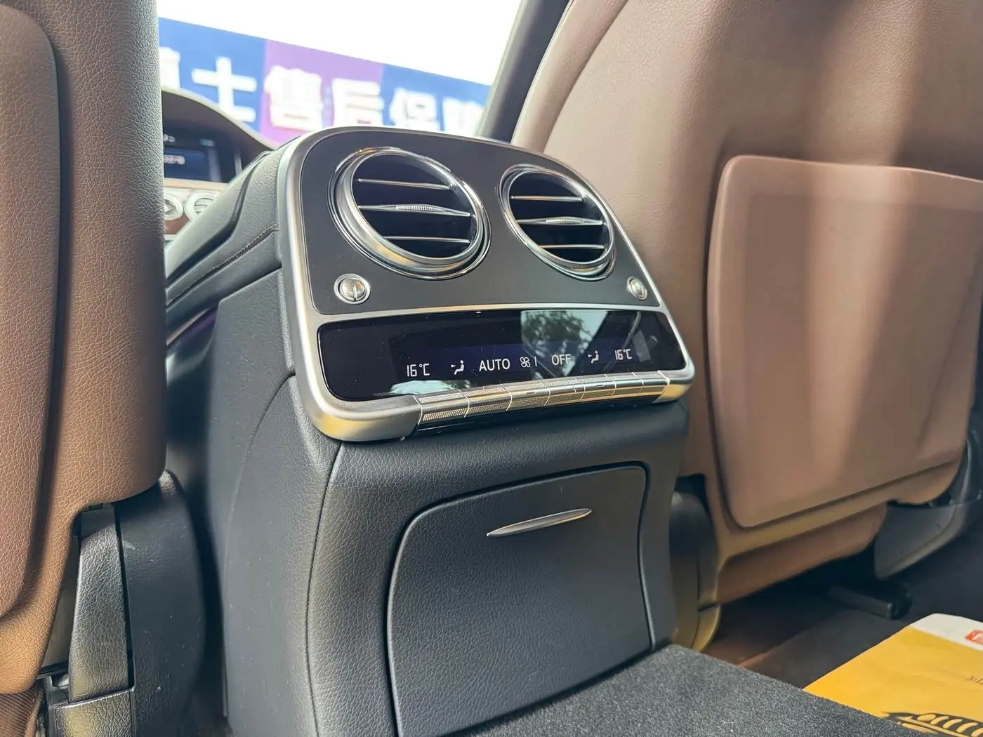Mercedes-Benz S-Class 2019 — Photo 14/18