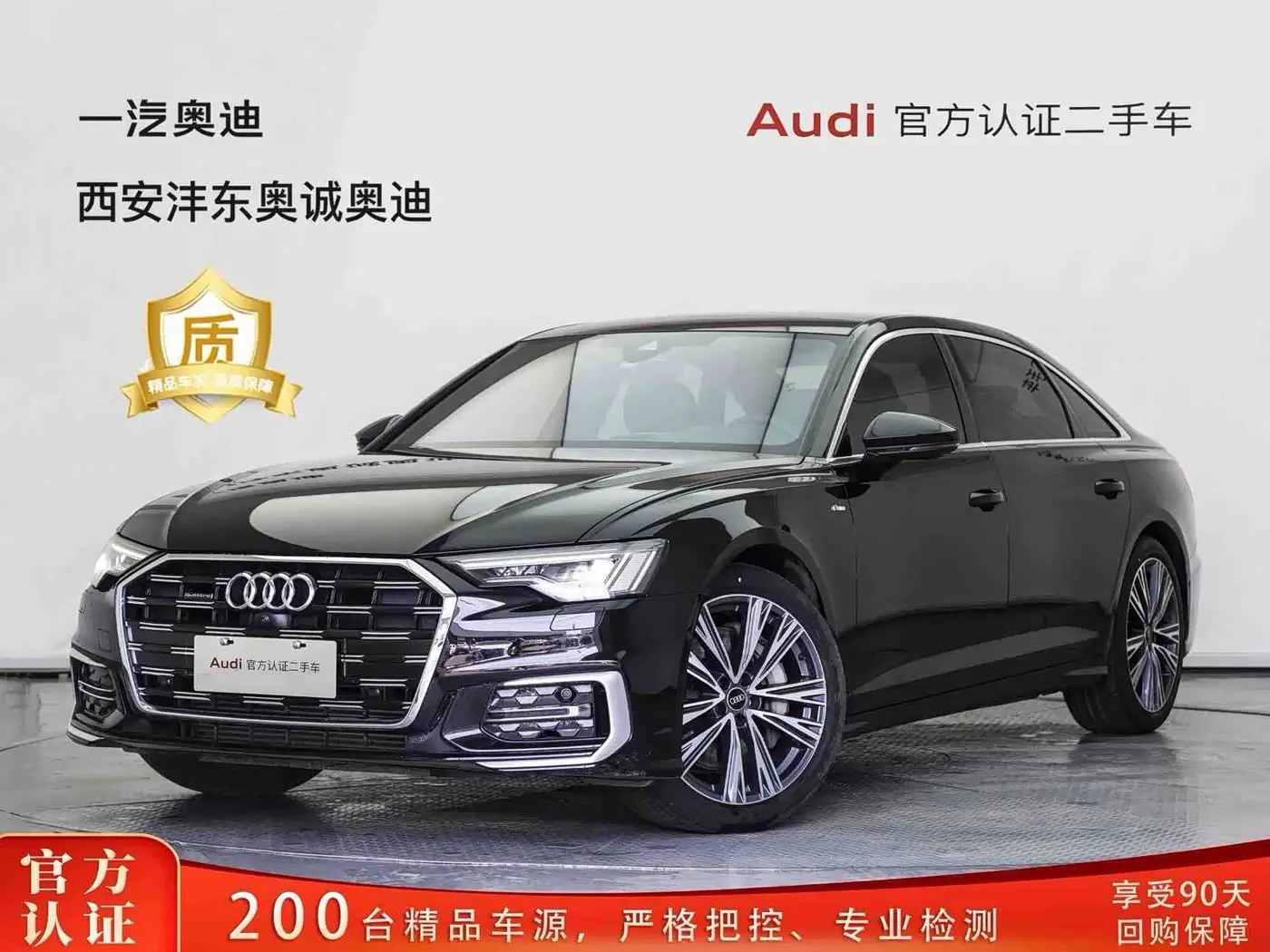 Audi A6L 2024 — Фото 1/3