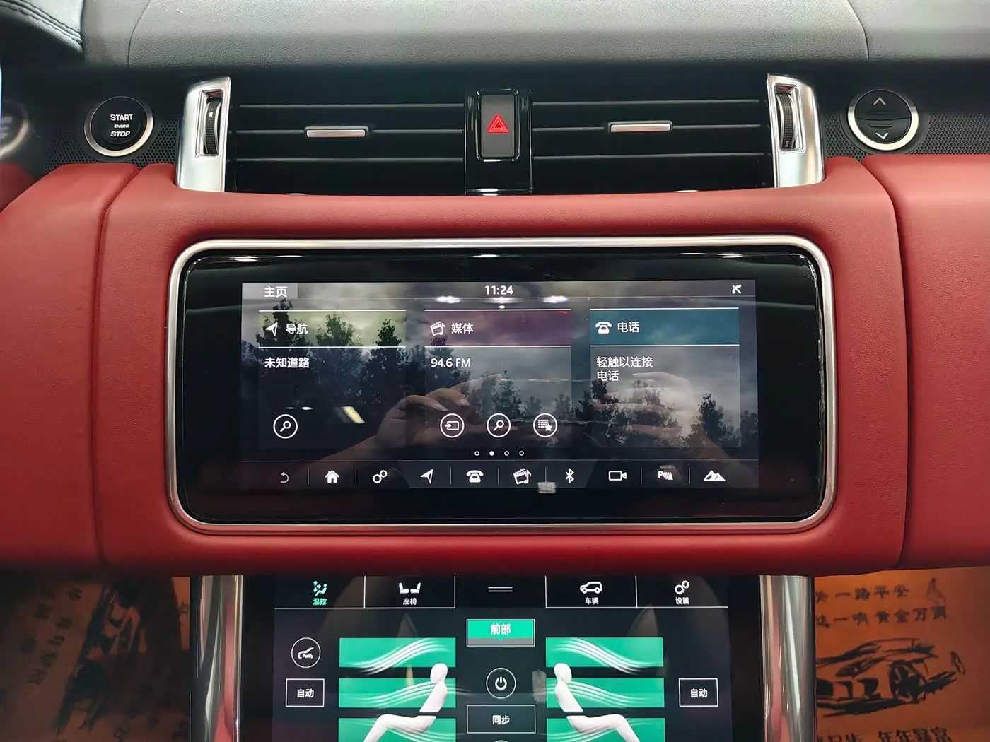 Land Rover Range Rover Sport 2022 — Şəkil 14/20