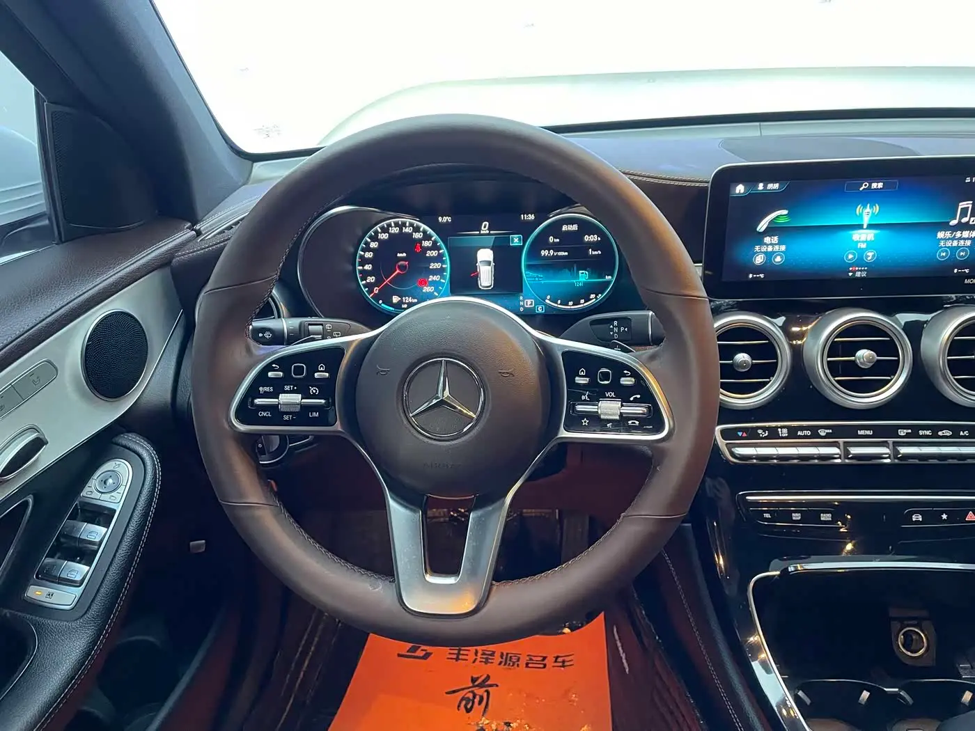 Mercedes-Benz GLC 2021 — Şəkil 10/13