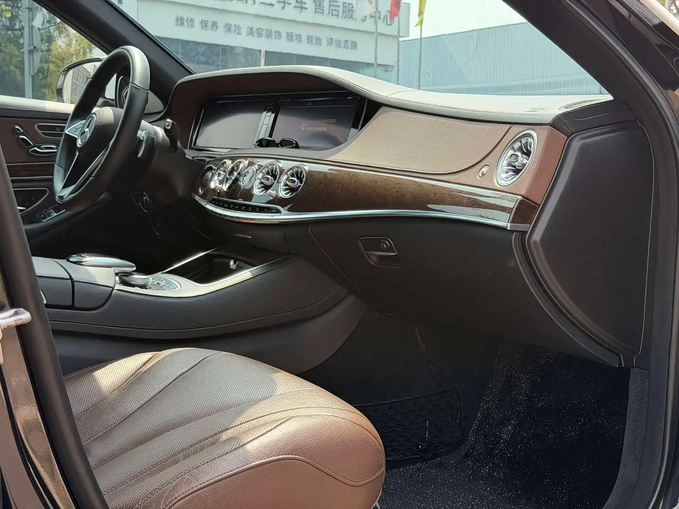 Mercedes-Benz S-Class 2016 — Photo 9/20