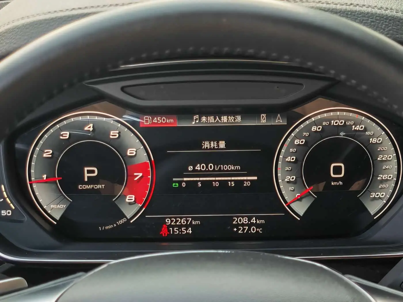 Audi A8 2020 — Photo 13/20