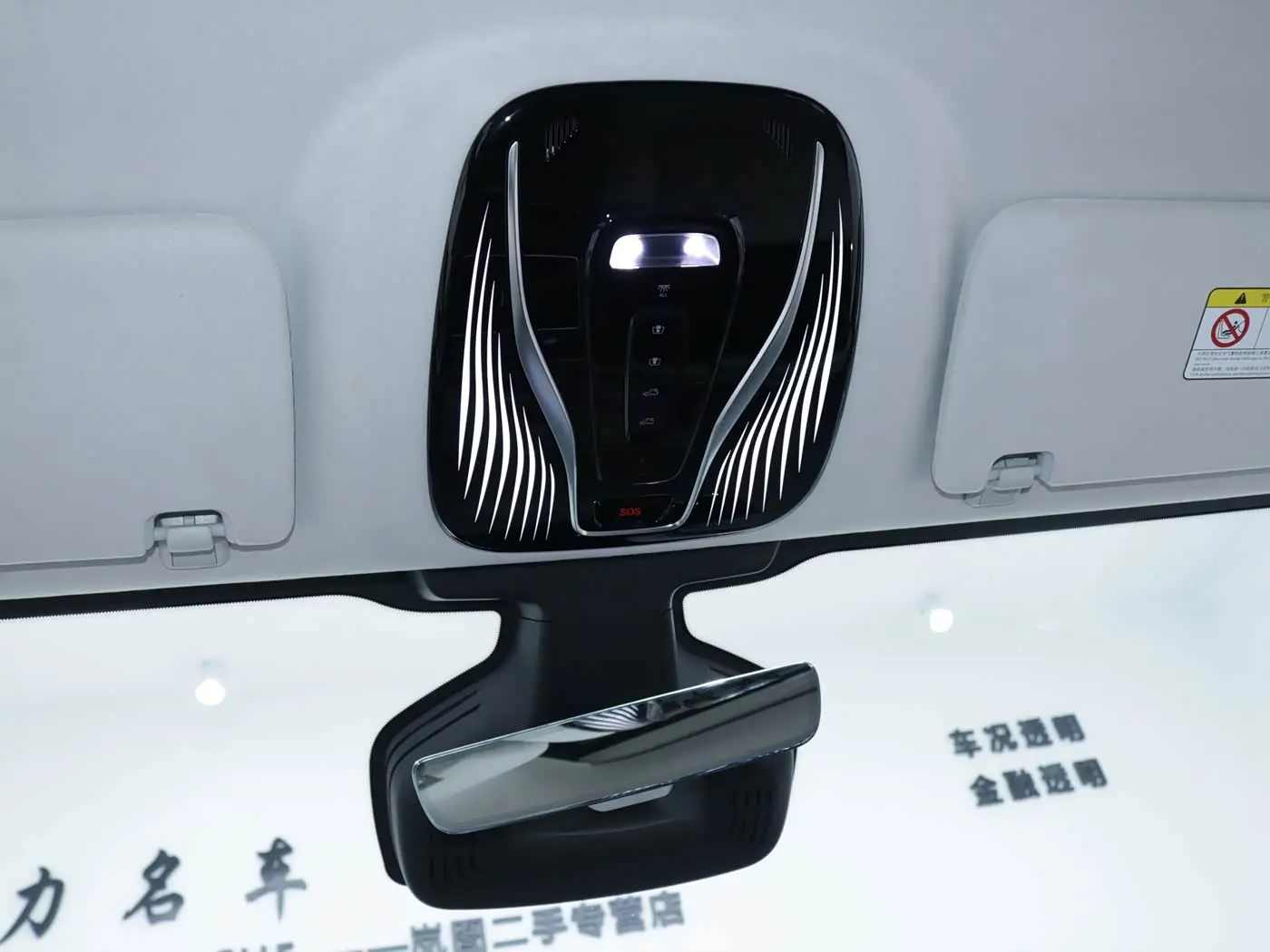 Voyah Auto Voyah Dreamer 2025 — Photo 14/20
