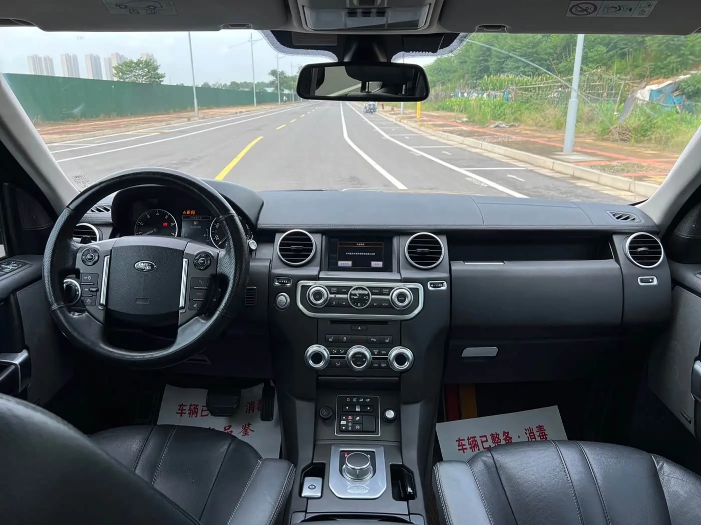 Land Rover Discovery 2016 — Photo 5/9