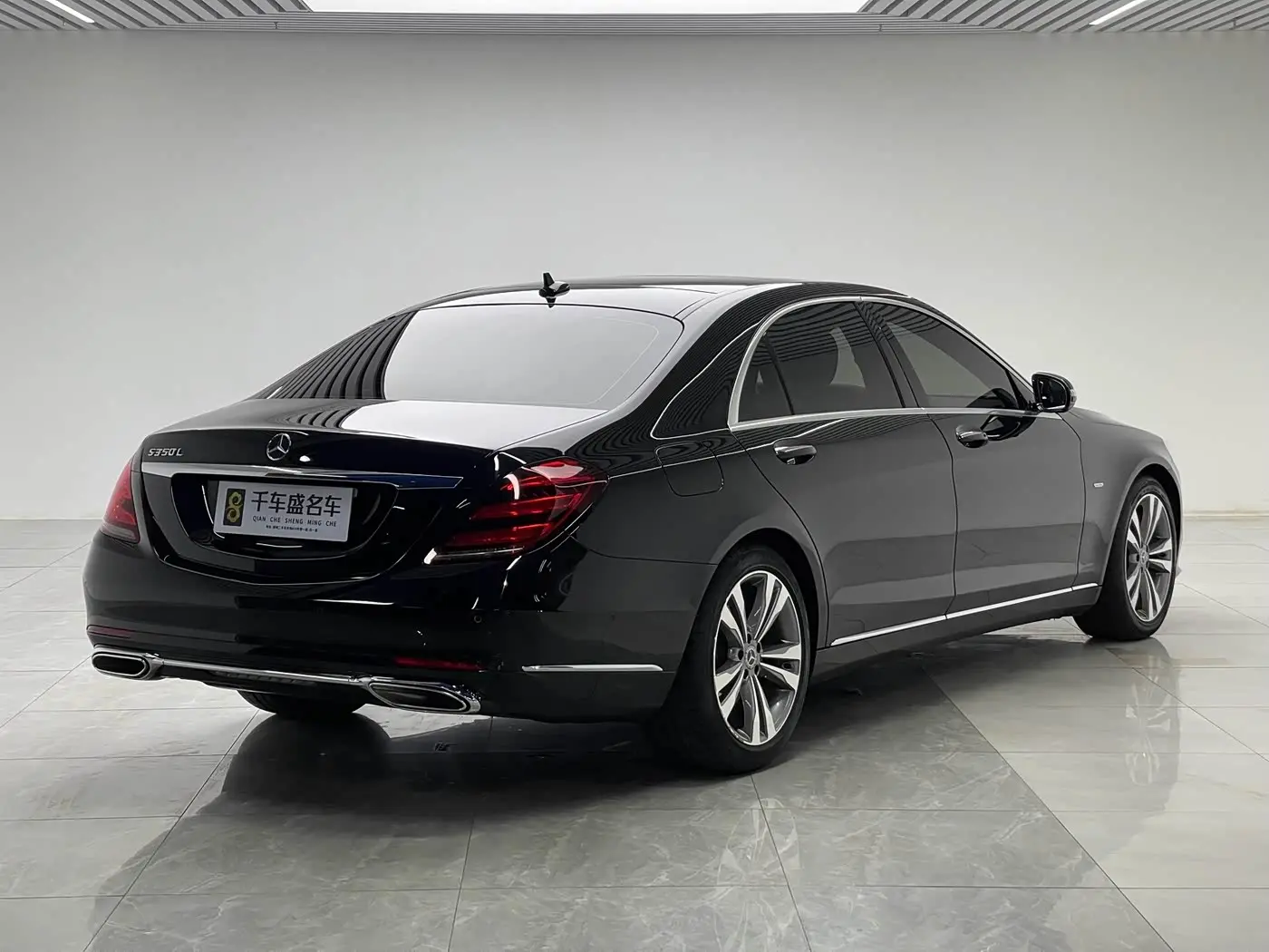 Mercedes-Benz S-Class 2021 — Photo 6/20