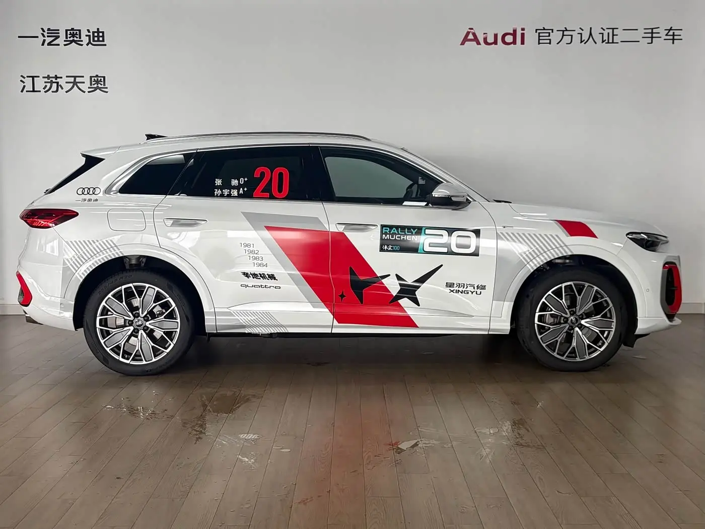 Audi Q5L 2025 — Photo 3/14