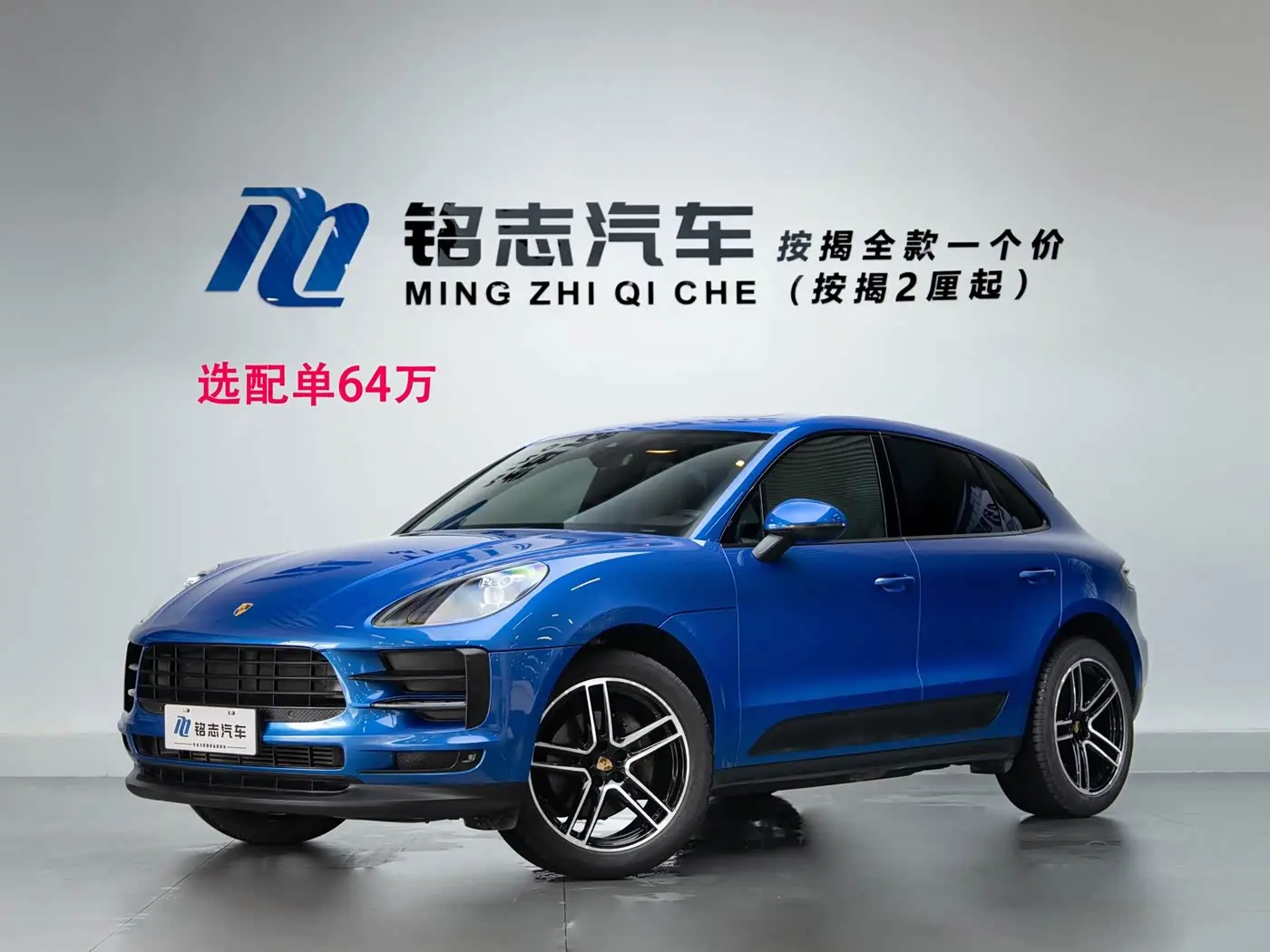 Porsche Macan 2019 — Photo 1/13