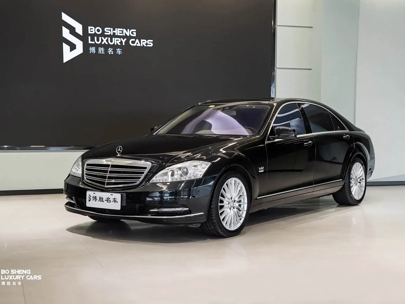 Mercedes-Benz S-Class, 2013