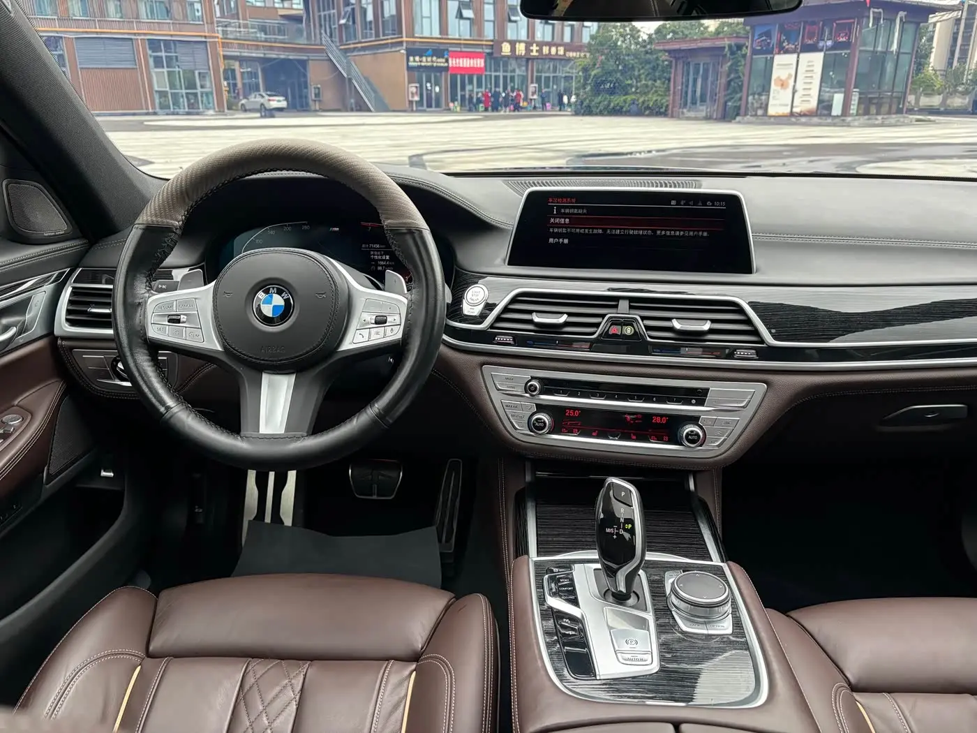 BMW 7 Series 2022 — Photo 5/9