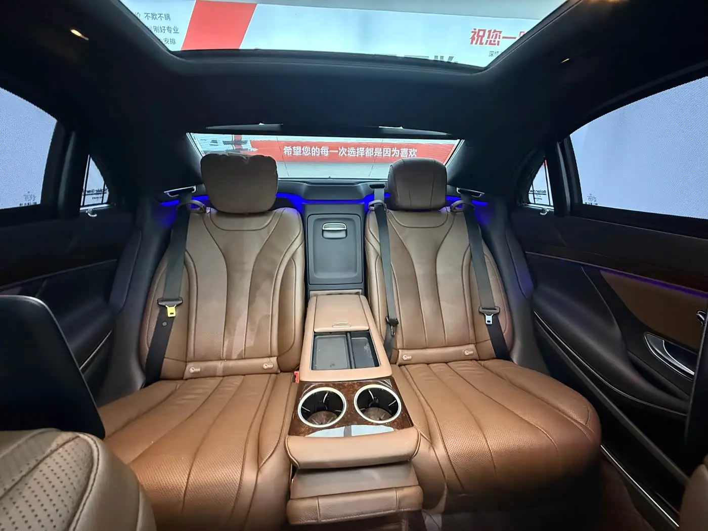 Mercedes-Benz S-Class 2018 — Şəkil 15/20