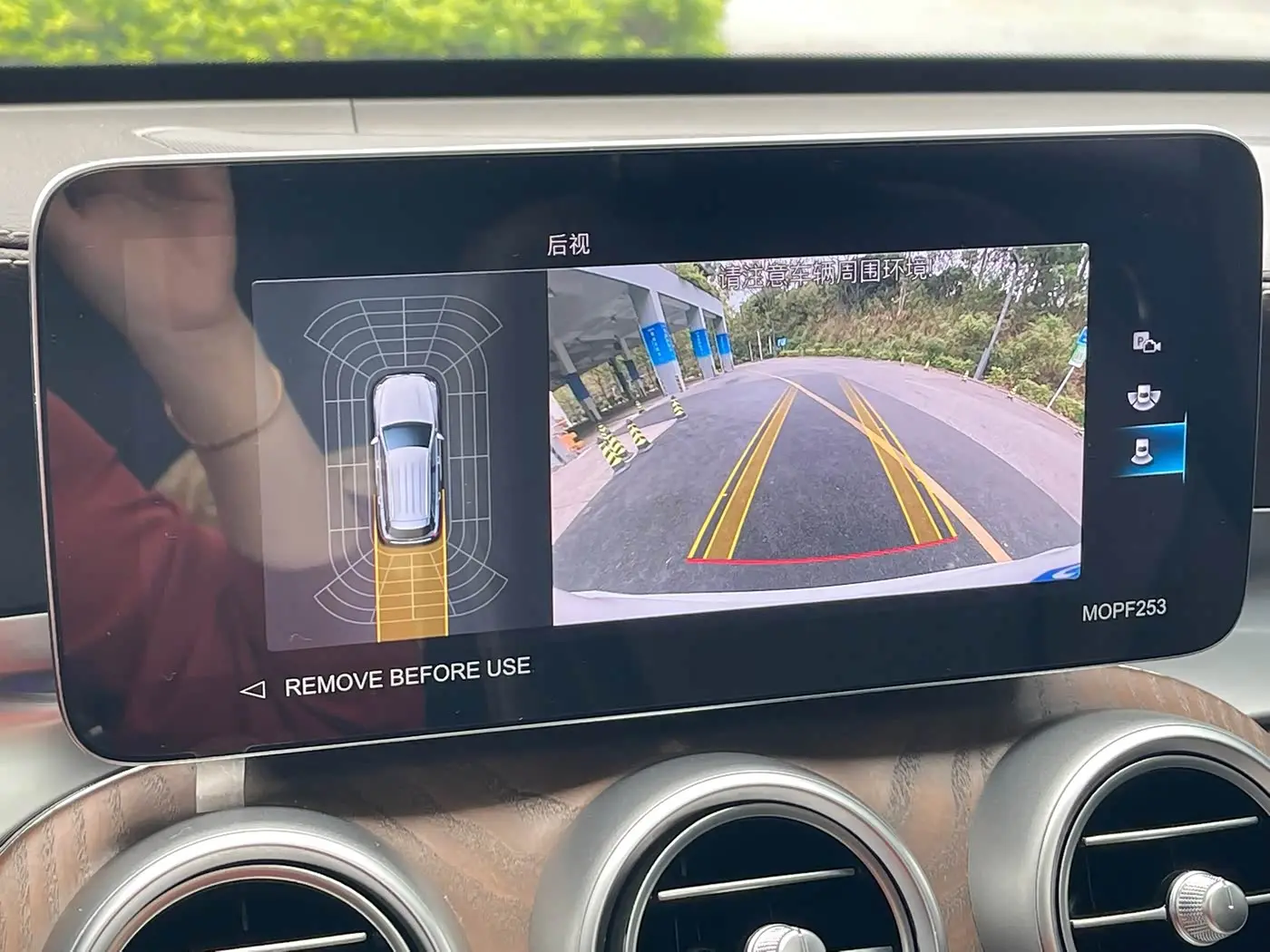 Mercedes-Benz GLC 2023 — Photo 16/20