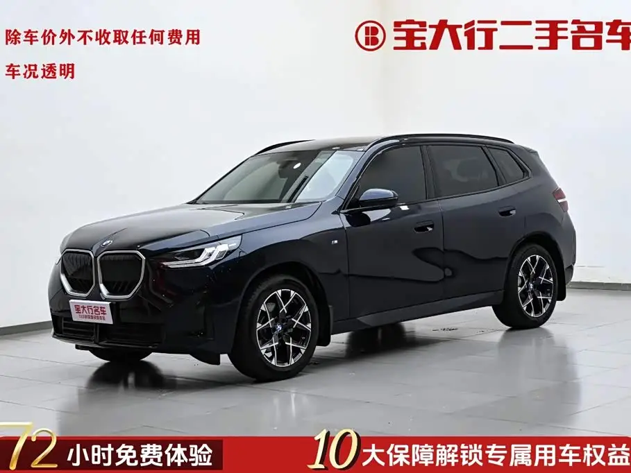 BMW X3, 2026