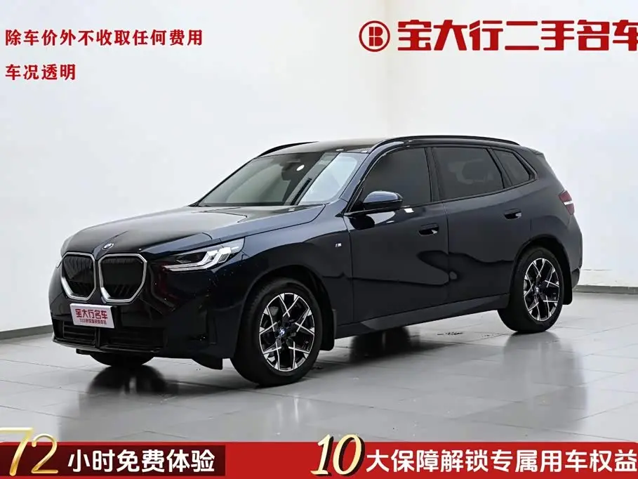 BMW X3 2026 — Şəkil 1/20