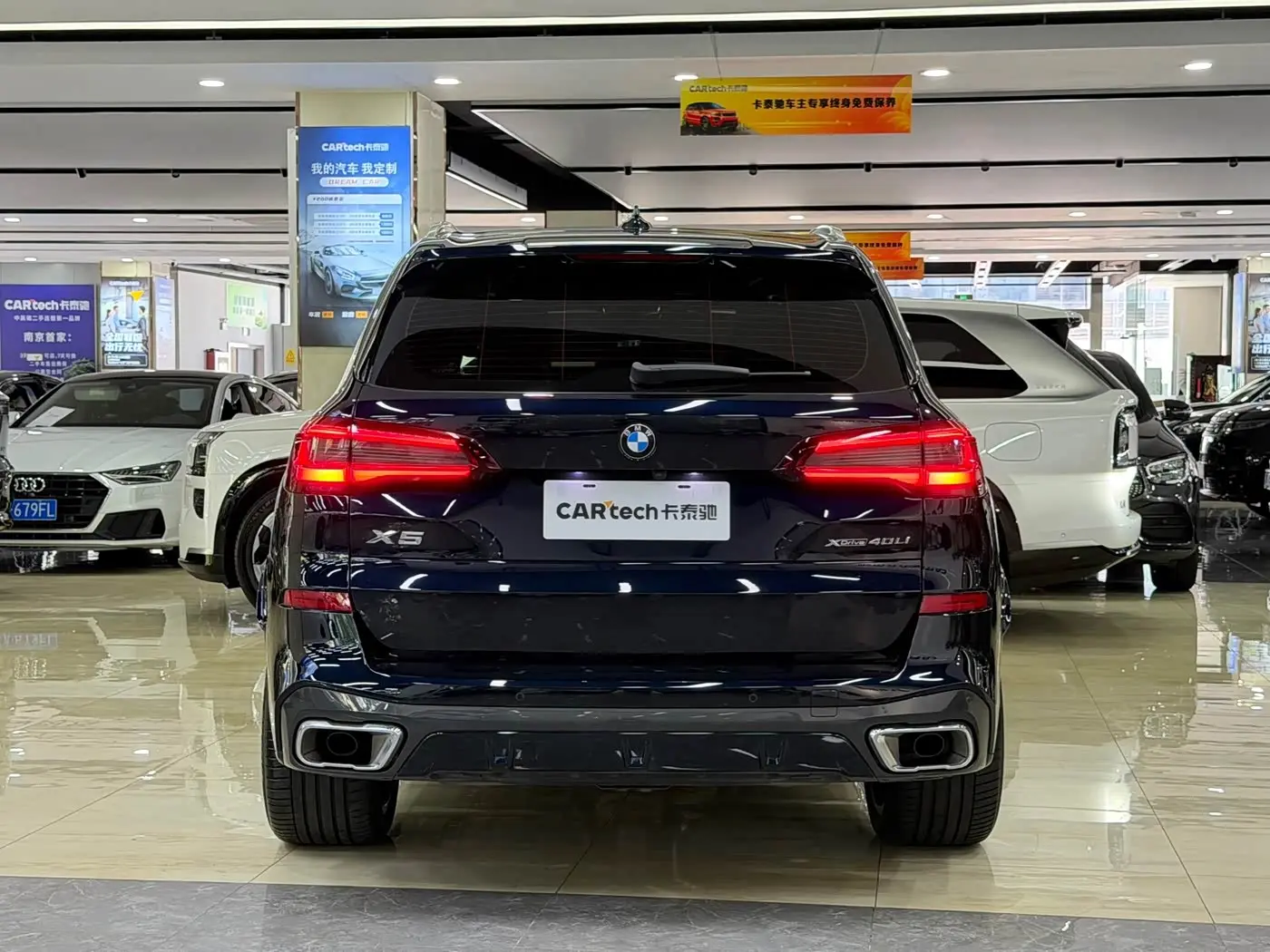 BMW X5 2023 — Photo 6/17