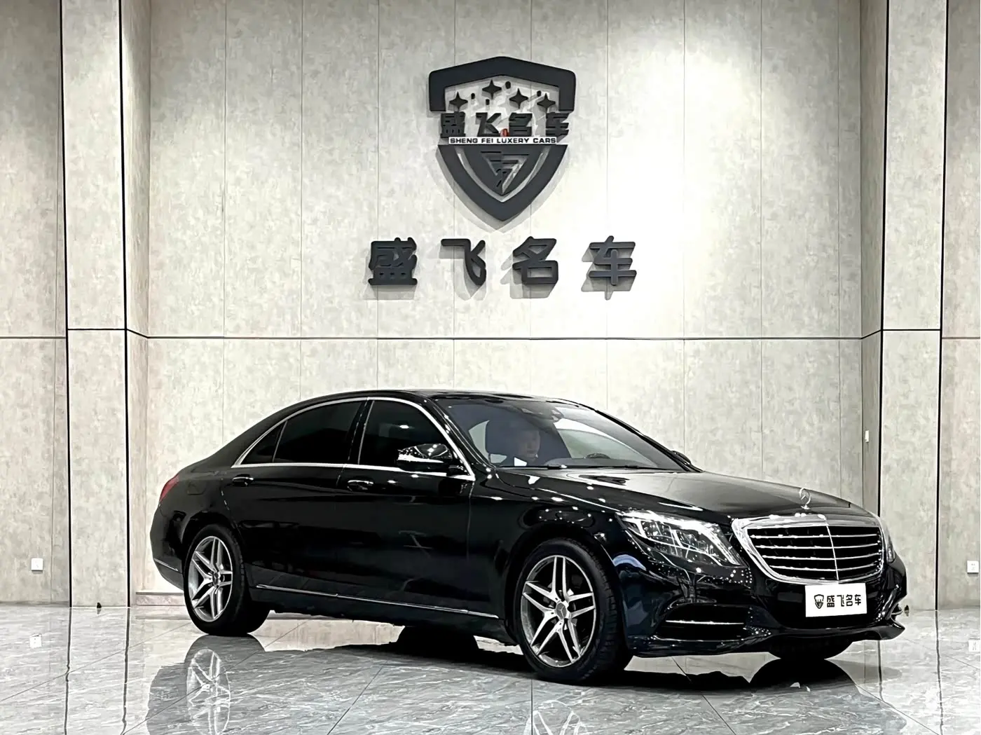 Mercedes-Benz S-Class 2014 — ფოტო 1/20