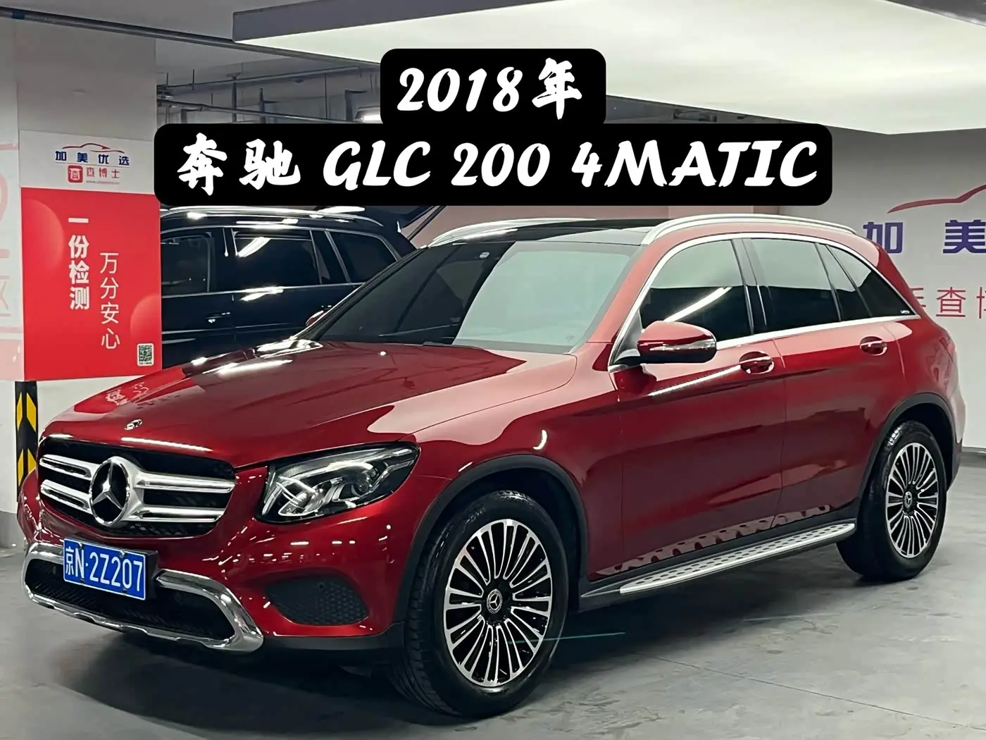 Mercedes-Benz GLC 2018 — Фото 2/20